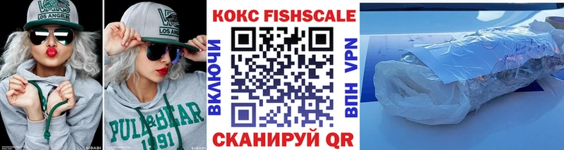 Купить наркотики цена Углегорск АМФ  МЕФ  COCAIN  MEGA как войти  Каннабис  ГАШИШ 
