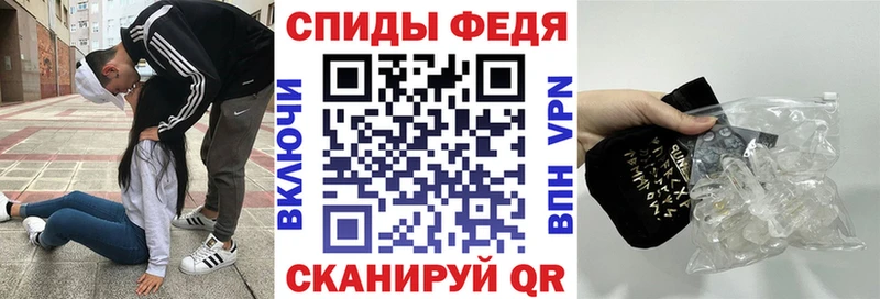 купить закладку Углегорск АМФ 98%