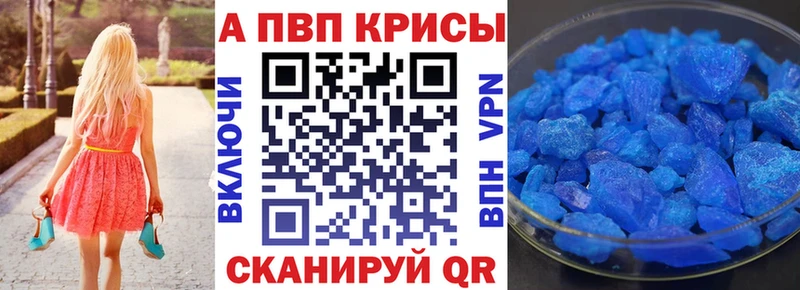 A-PVP СК КРИС  OMG как зайти  Углегорск 