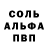 Амфетамин 97% ARTYR Amhghd
