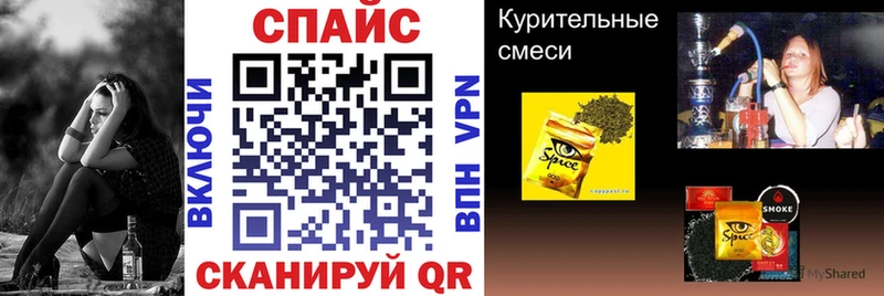 Бутират GHB  наркотики  KRAKEN как зайти  Углегорск 