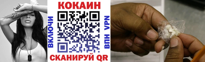 MEGA зеркало  купить наркотики цена  Углегорск  COCAIN Боливия 