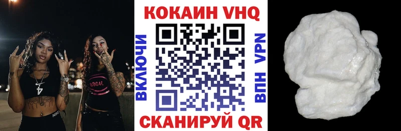 Кокаин FishScale Углегорск