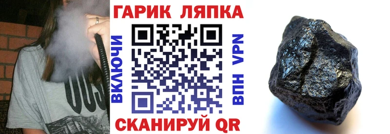 Гашиш AMNESIA HAZE  Углегорск 