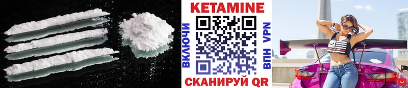 гидра как войти  Углегорск  Кетамин ketamine  купить наркоту 