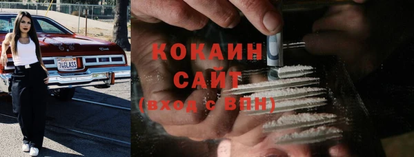 мескалин Нефтекумск