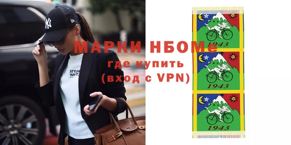 мескалин Нефтекумск