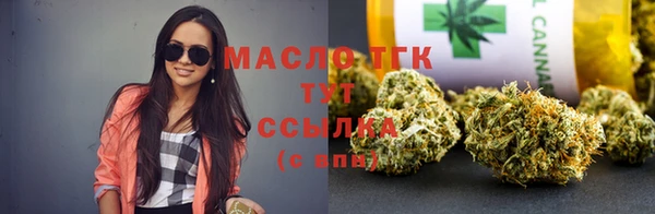 мескалин Нефтекумск
