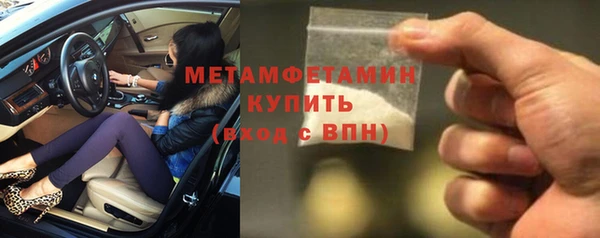 героин Нефтегорск