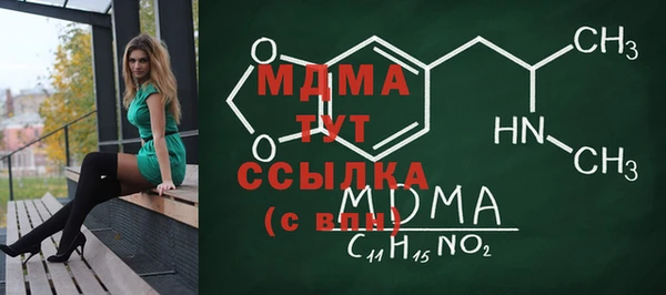 мескалин Нефтекумск