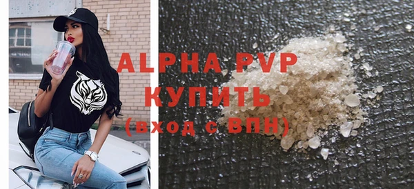бутик Анжеро-Судженск