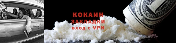 героин Нефтегорск