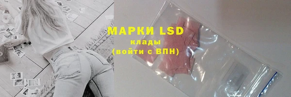 кристаллы Апатиты