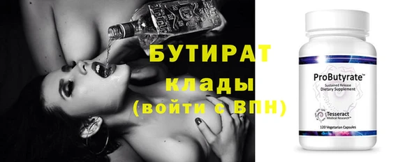мескалин Нефтекумск