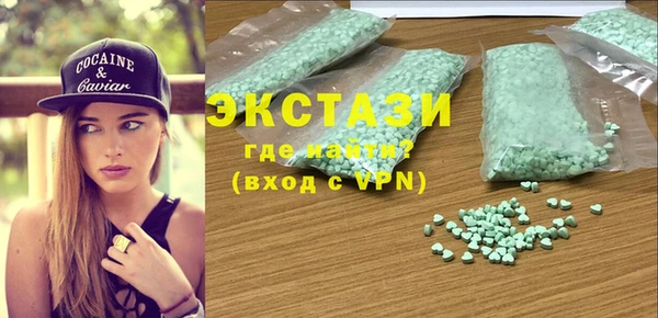 мескалин Нефтекумск