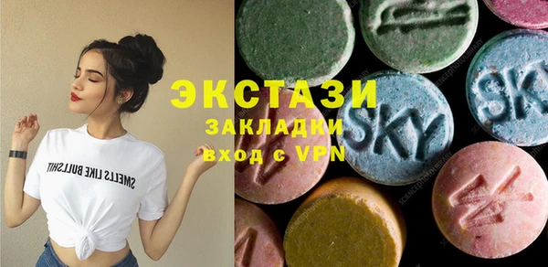 мескалин Нефтекумск