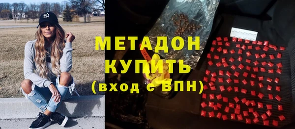 героин Нефтегорск