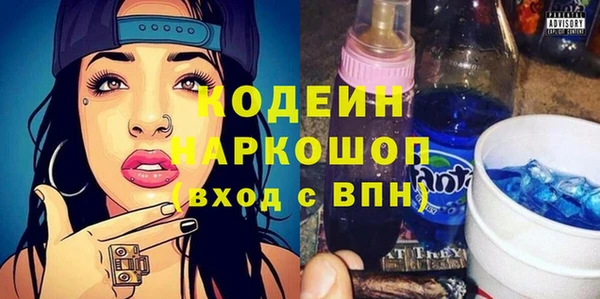мескалин Нефтекумск