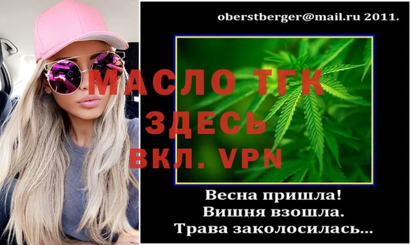мескалин Нефтекумск