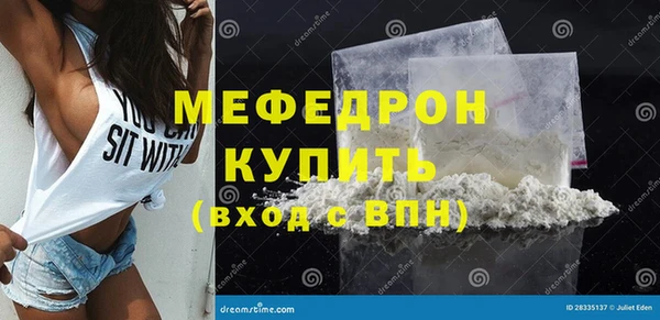мескалин Нефтекумск