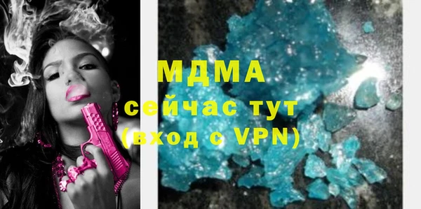 мескалин Нефтекумск