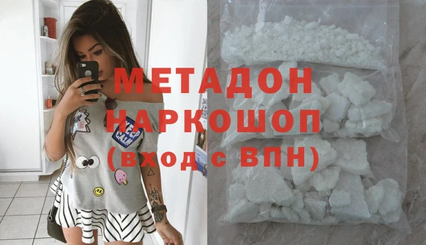 героин Нефтегорск