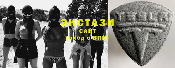 мескалин Нефтекумск