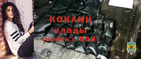 мескалин Нефтекумск