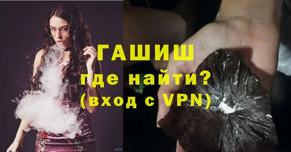 мескалин Нефтекумск