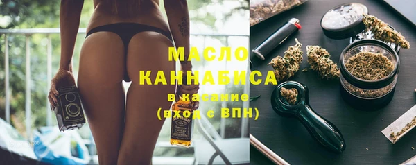 мескалин Нефтекумск