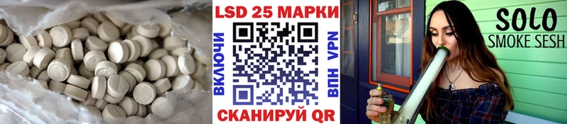 ЛСД экстази ecstasy  наркотики  Углегорск 