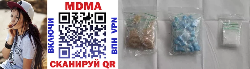 blacksprut как войти  shop как зайти  MDMA crystal  Углегорск 