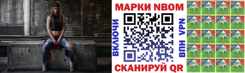 ссылка на мегу ссылка  Углегорск  Марки NBOMe 1500мкг  цена наркотик 