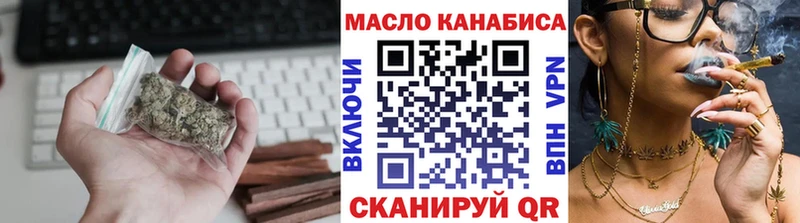 закладка  Углегорск  ТГК Wax 