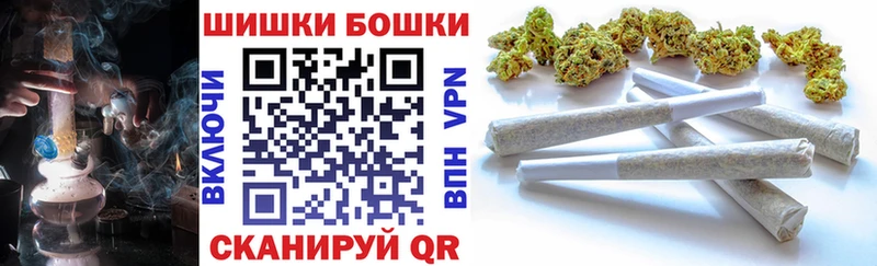 Канабис Bruce Banner Углегорск