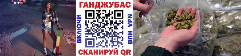 Бошки марихуана марихуана наркота Углегорск